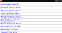 Desktop Screenshot of i.popyard.com